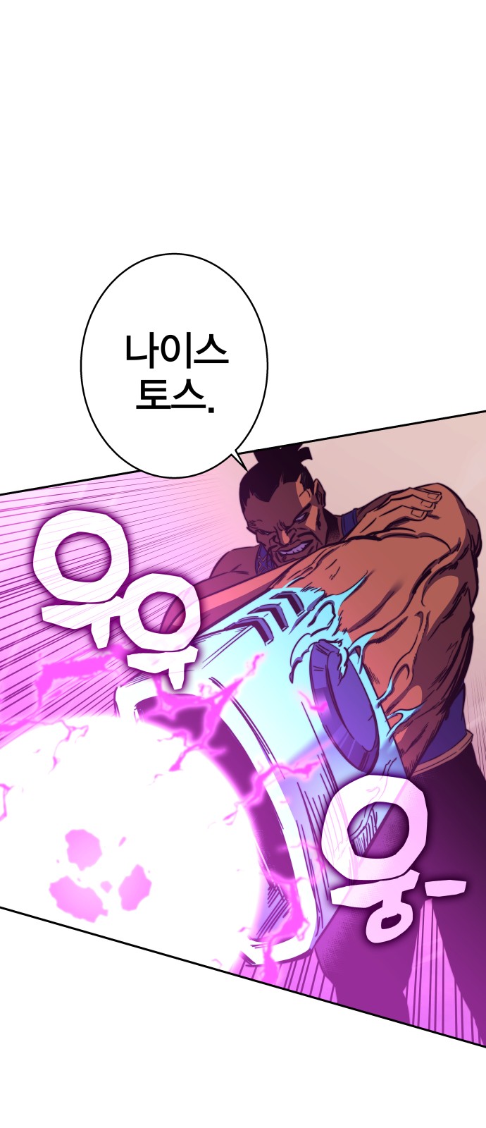 84 페이지