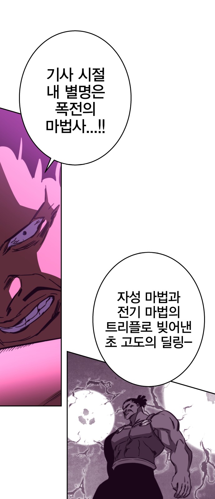 85 페이지