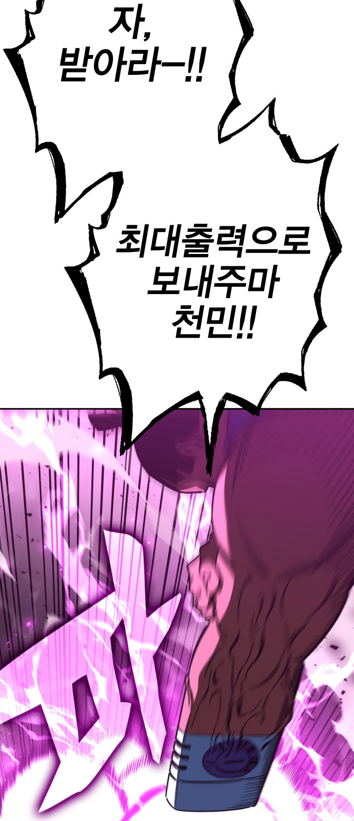 87 페이지