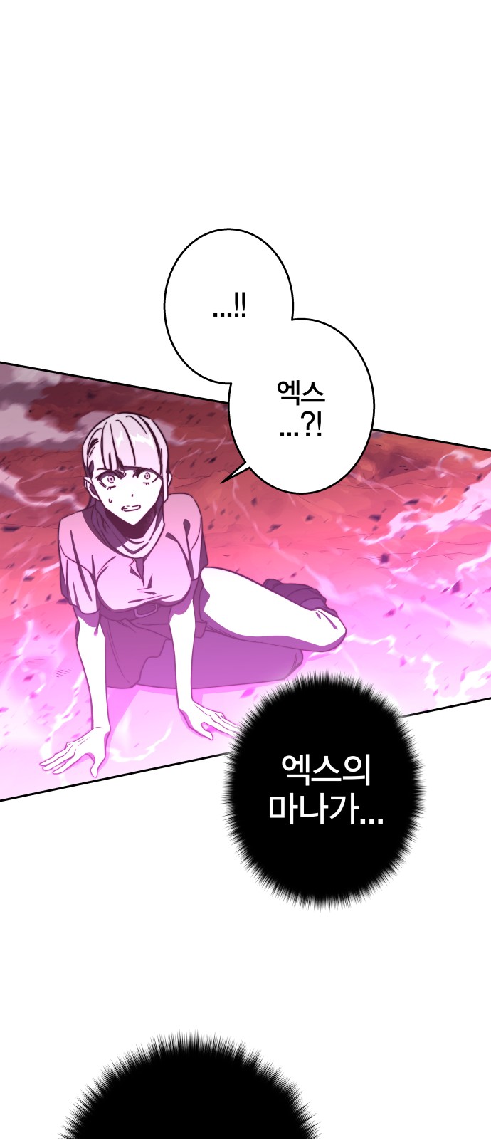 91 페이지
