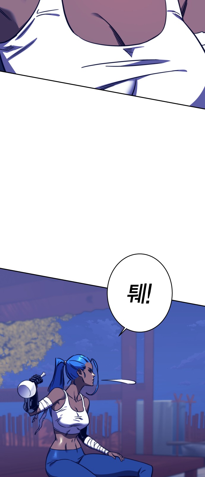96 페이지