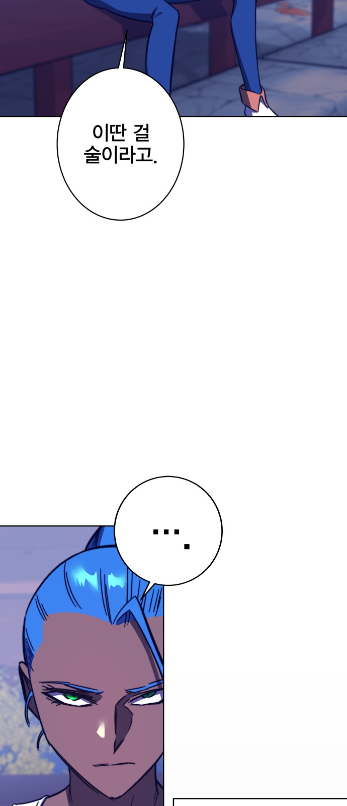 97 페이지
