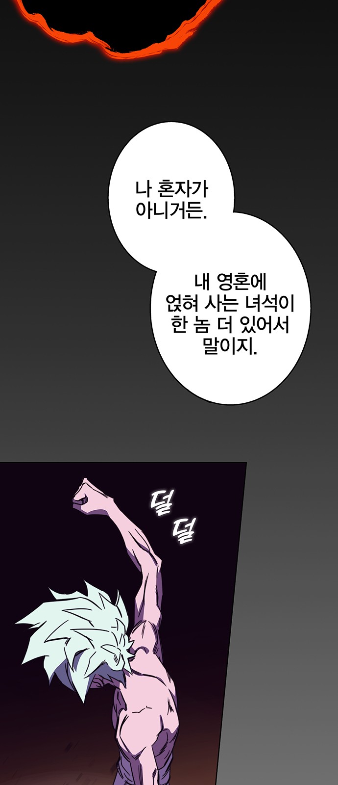 101 페이지