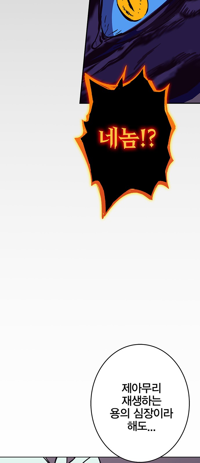 103 페이지