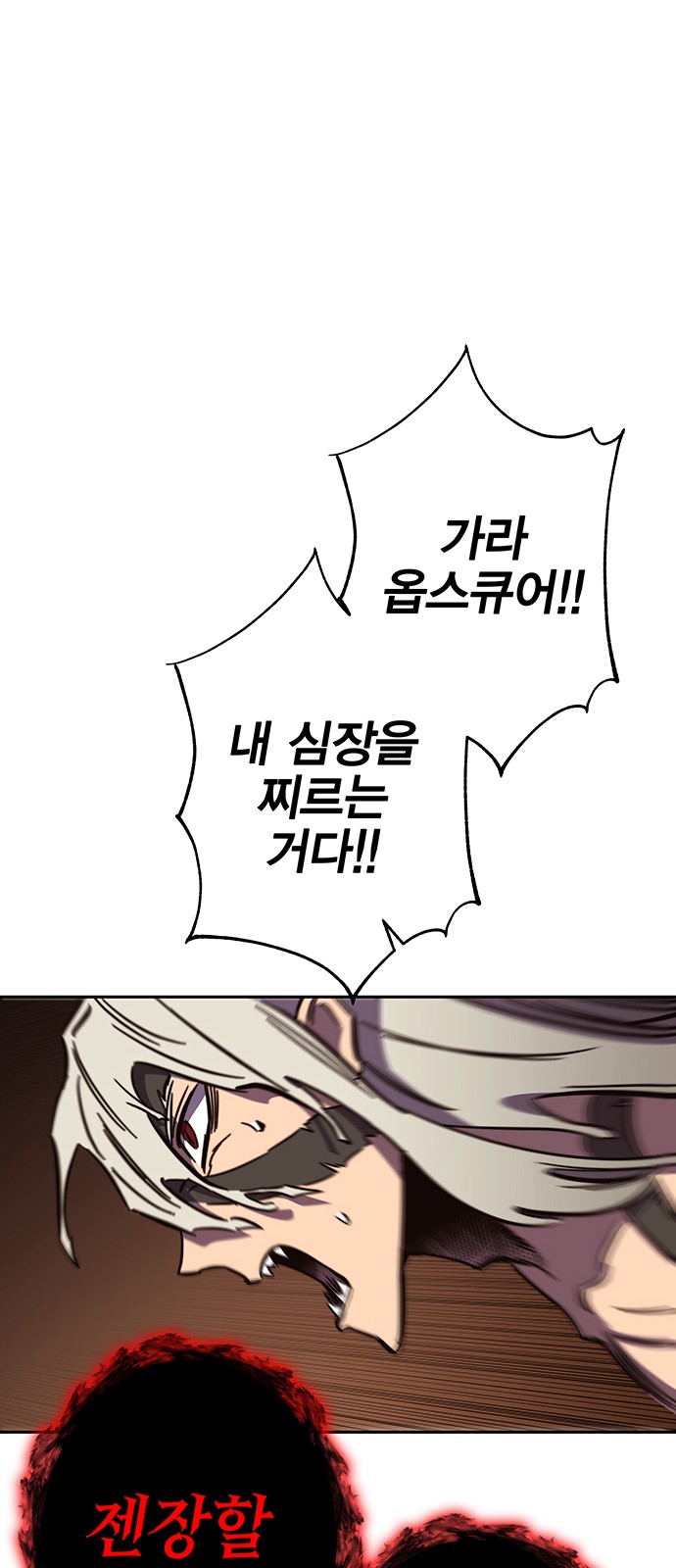 105 페이지
