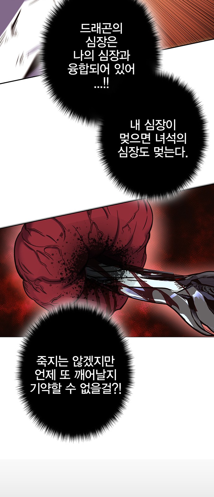 107 페이지