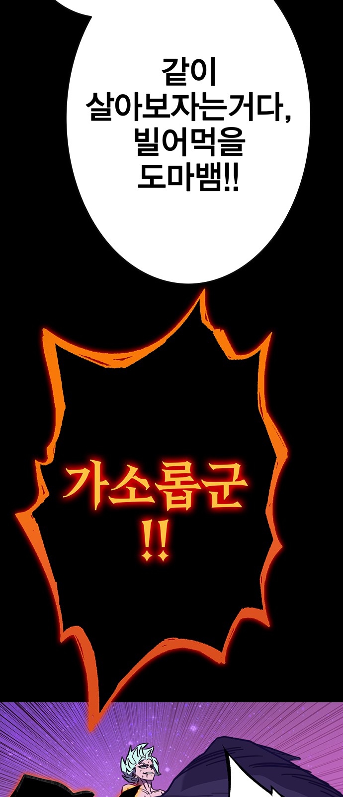 110 페이지