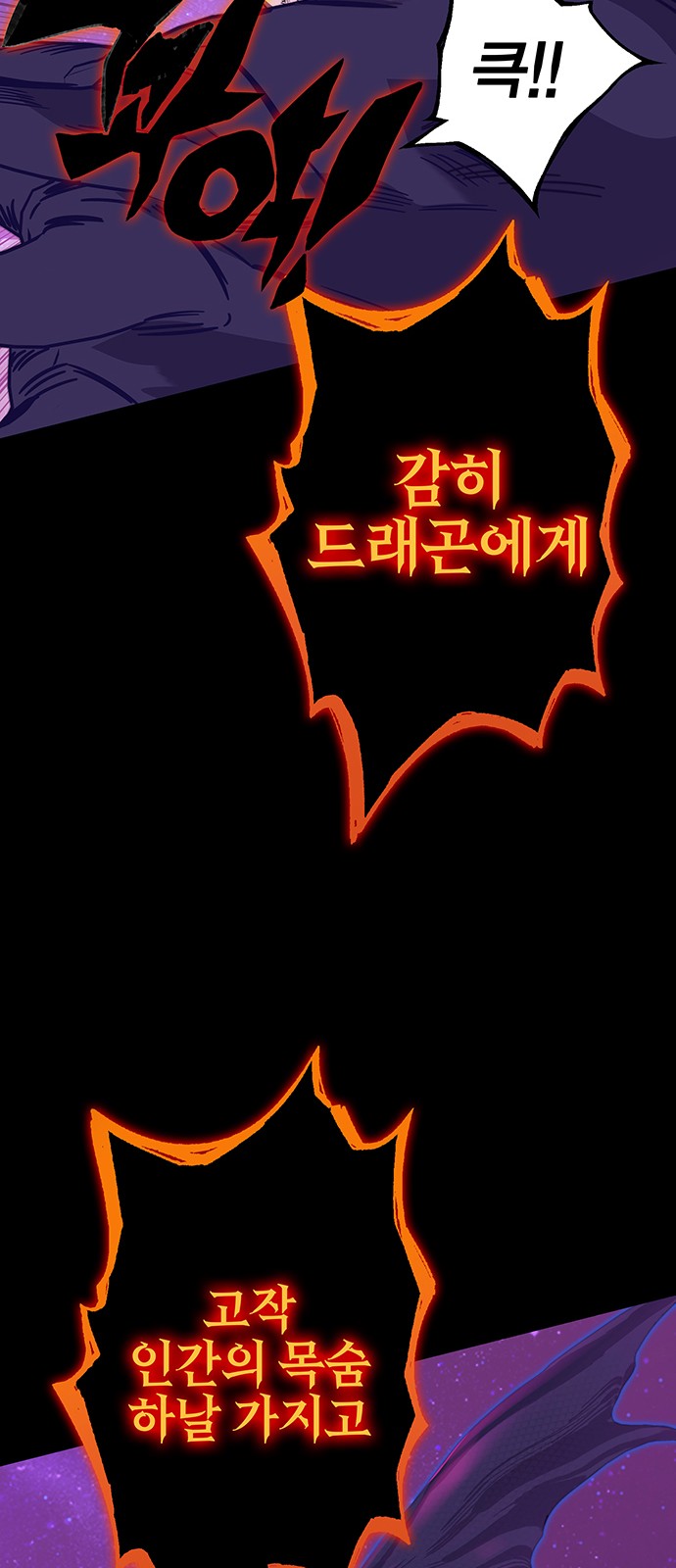 111 페이지