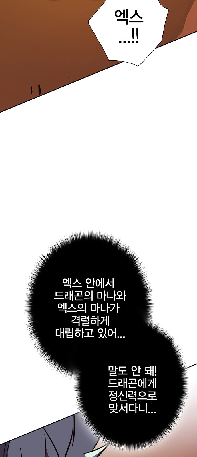 114 페이지