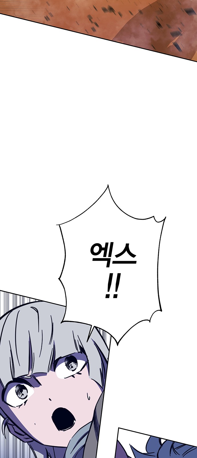 119 페이지
