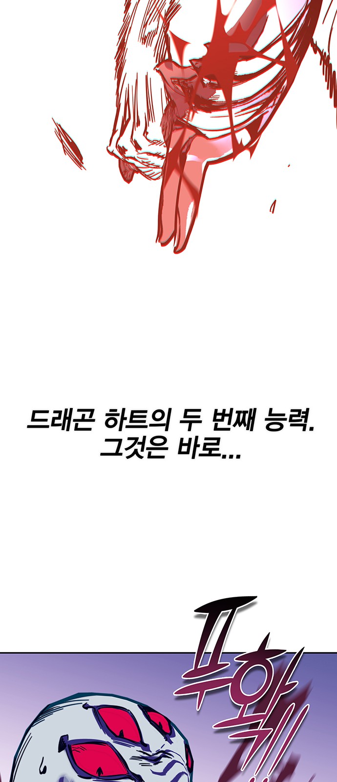 144 페이지