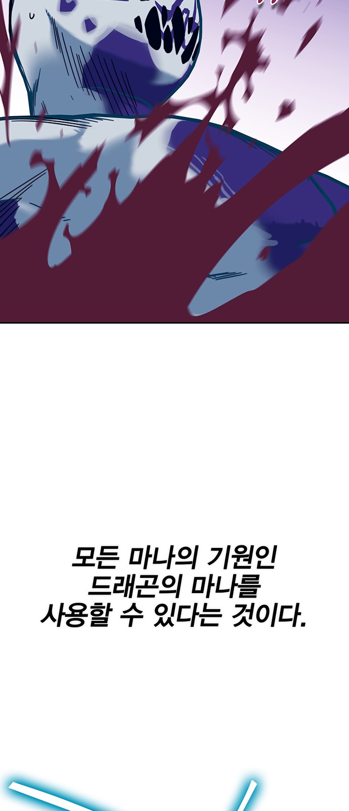 145 페이지