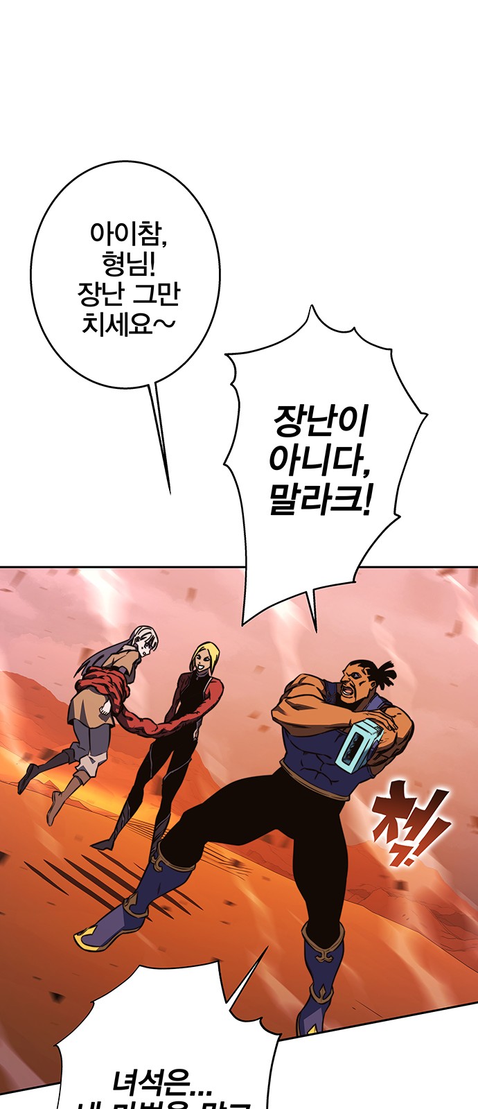 32 페이지