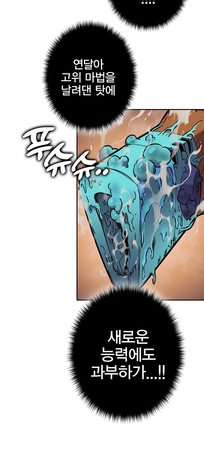 34 페이지