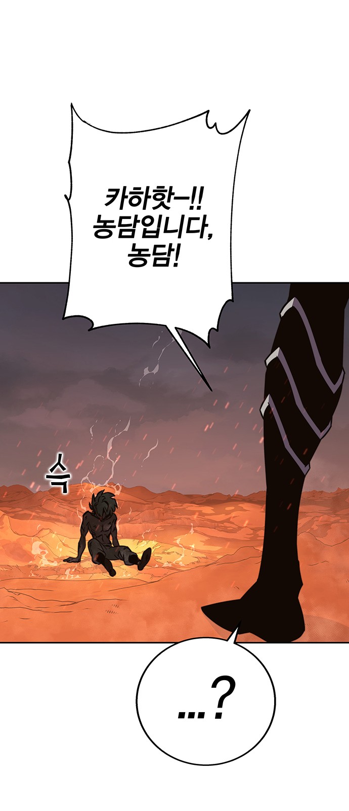 48 페이지