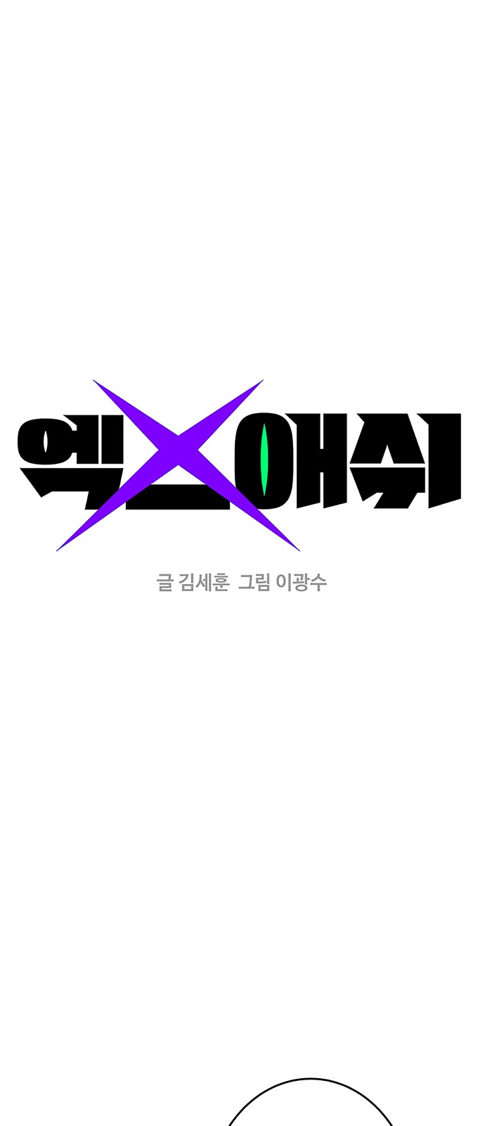 7 페이지