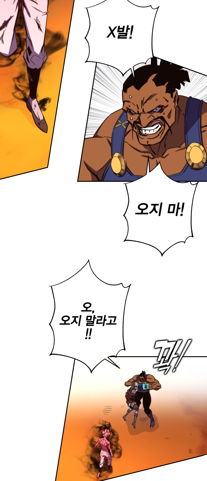 70 페이지