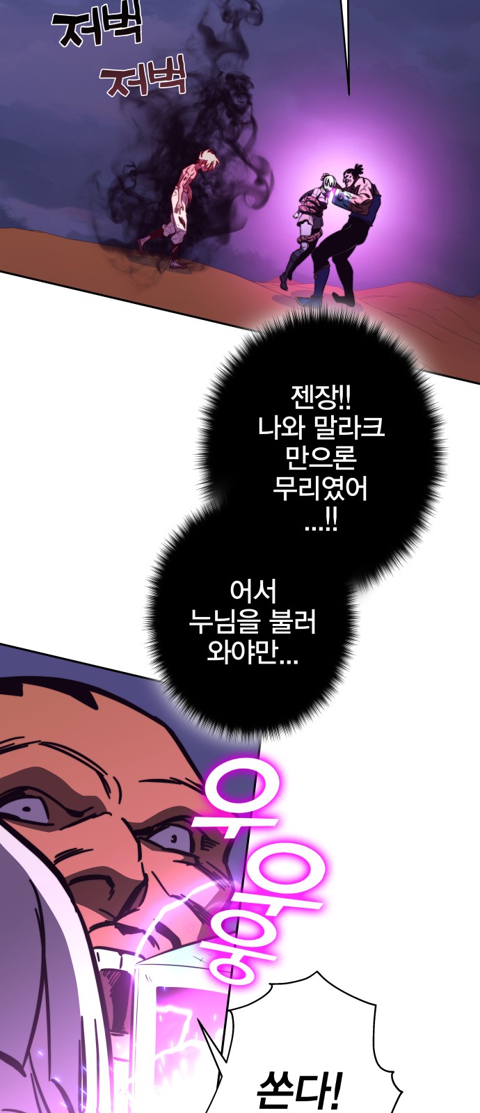 75 페이지