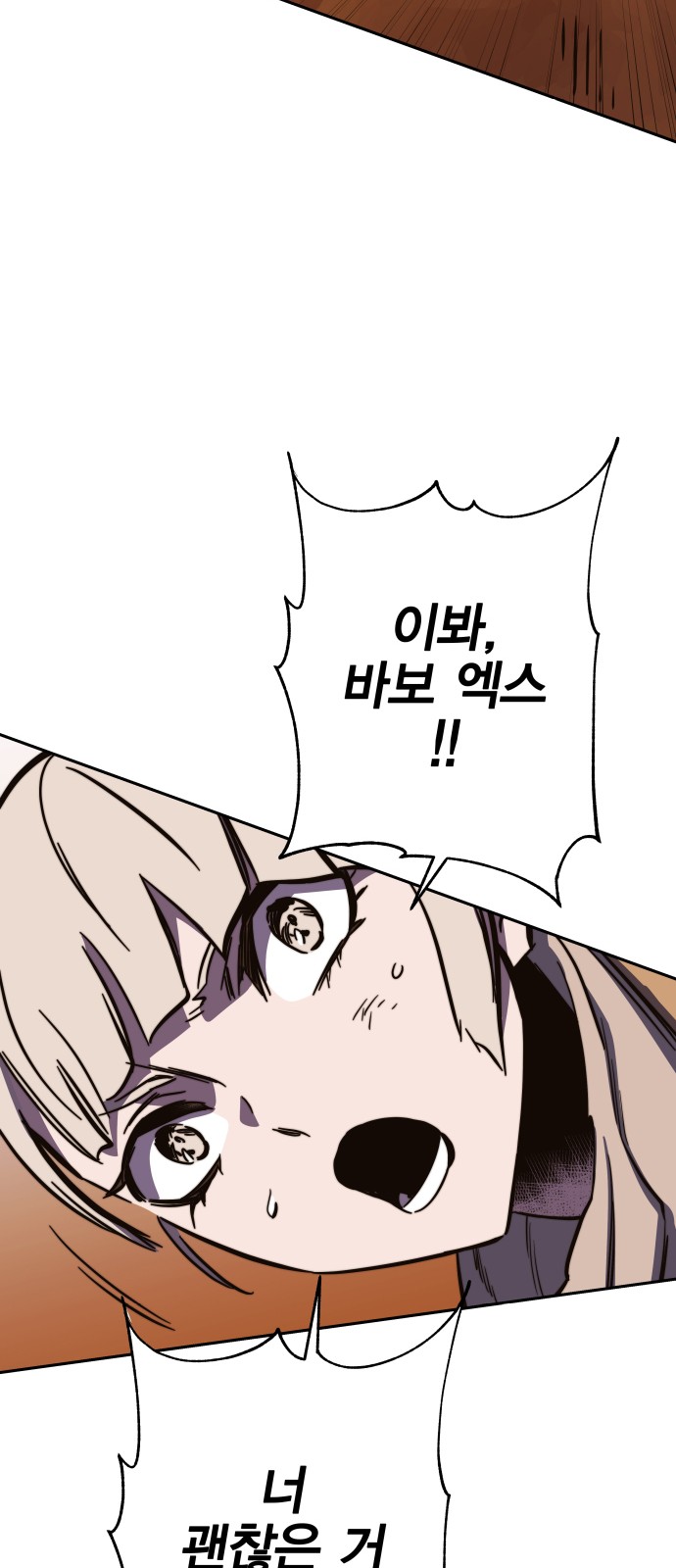 84 페이지