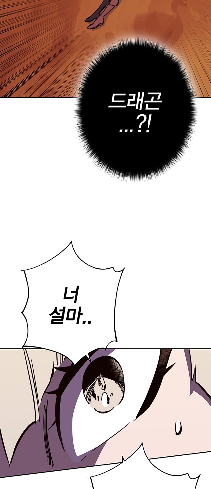 87 페이지