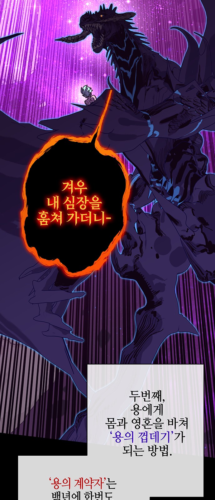 92 페이지