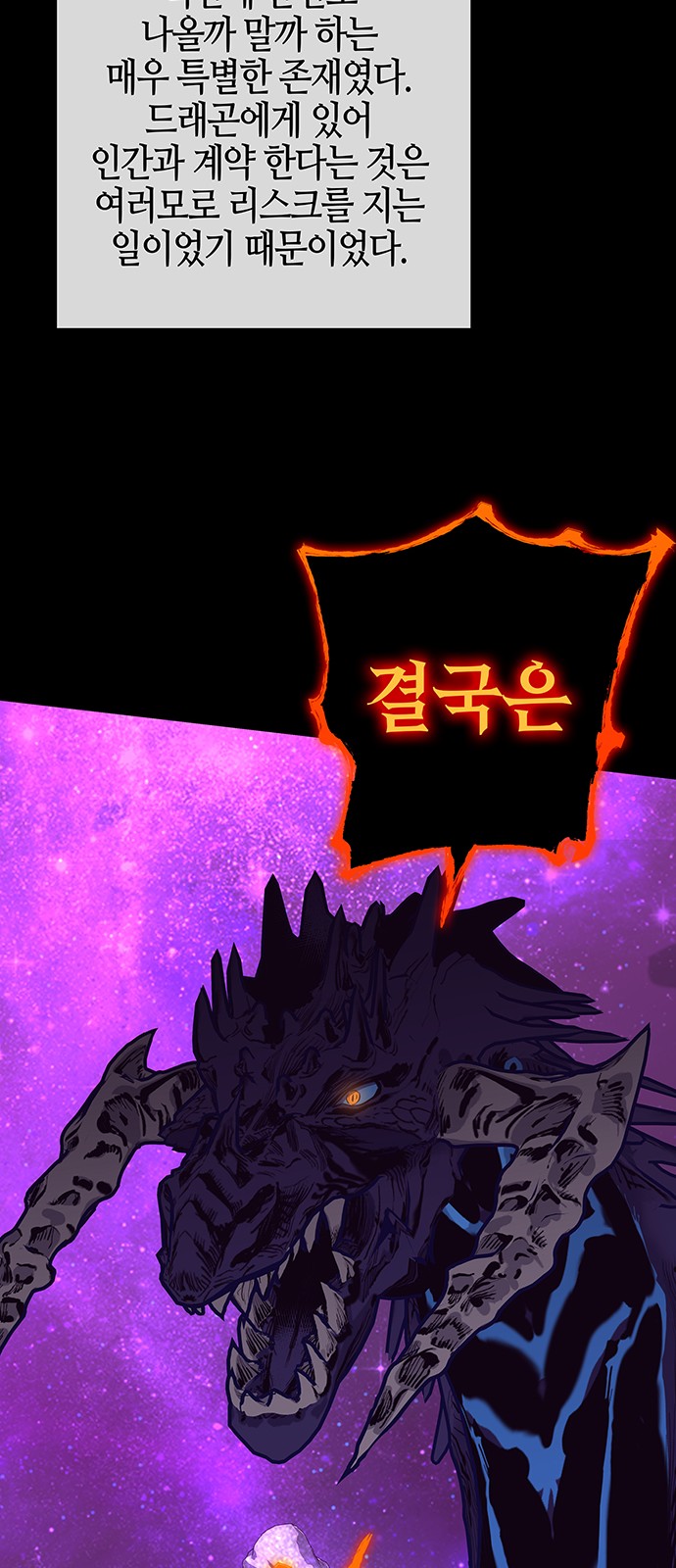 93 페이지