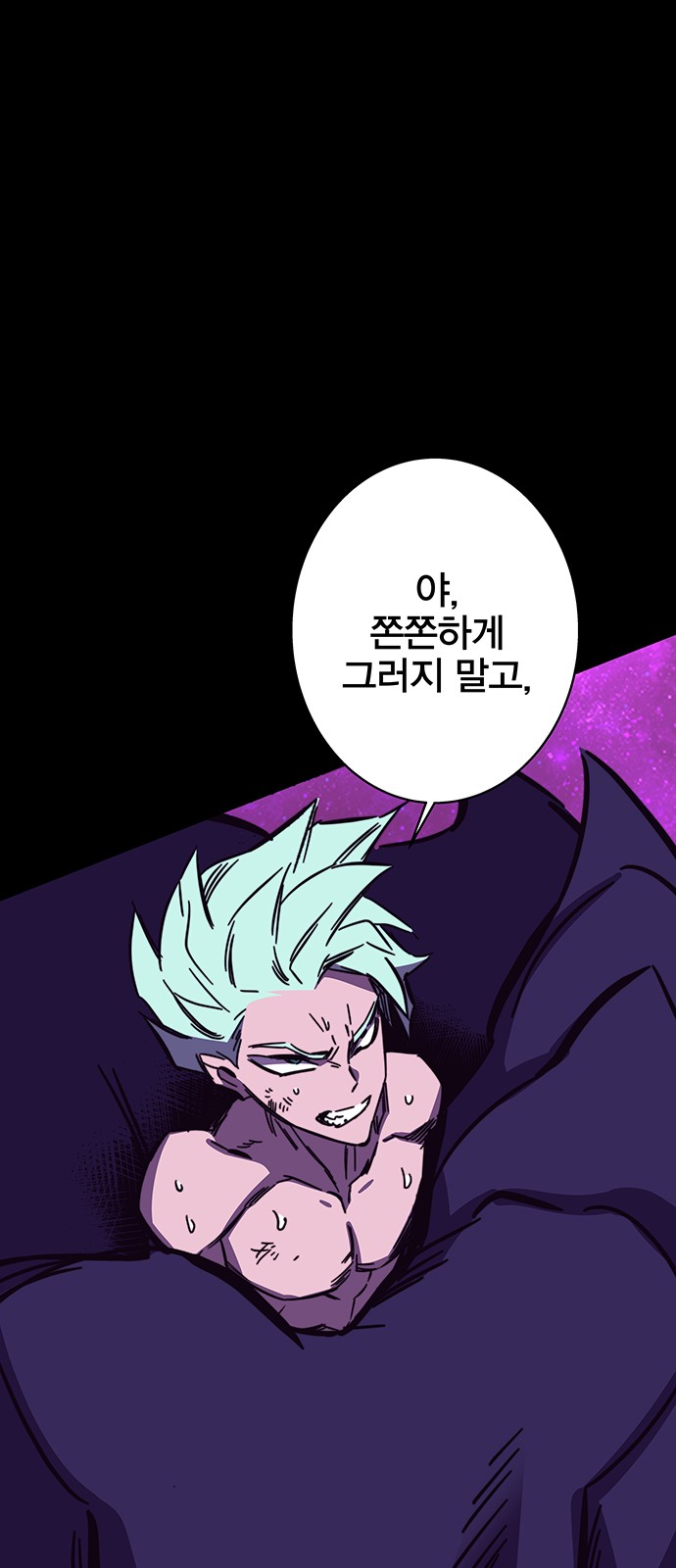 95 페이지
