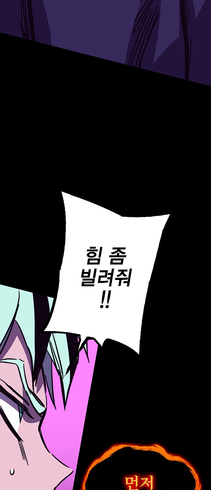 96 페이지