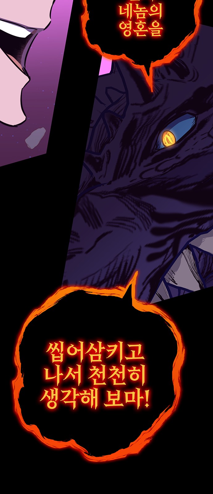 97 페이지