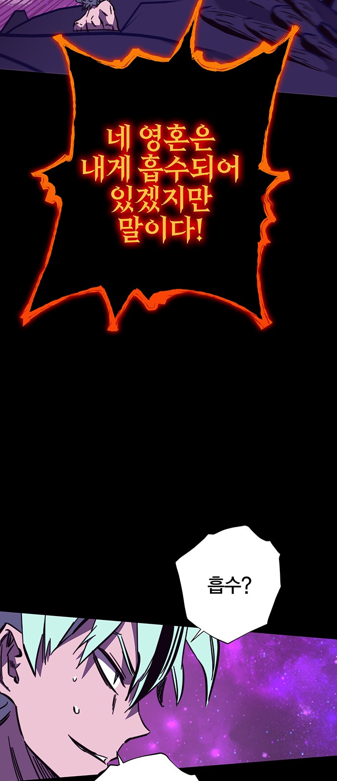 99 페이지