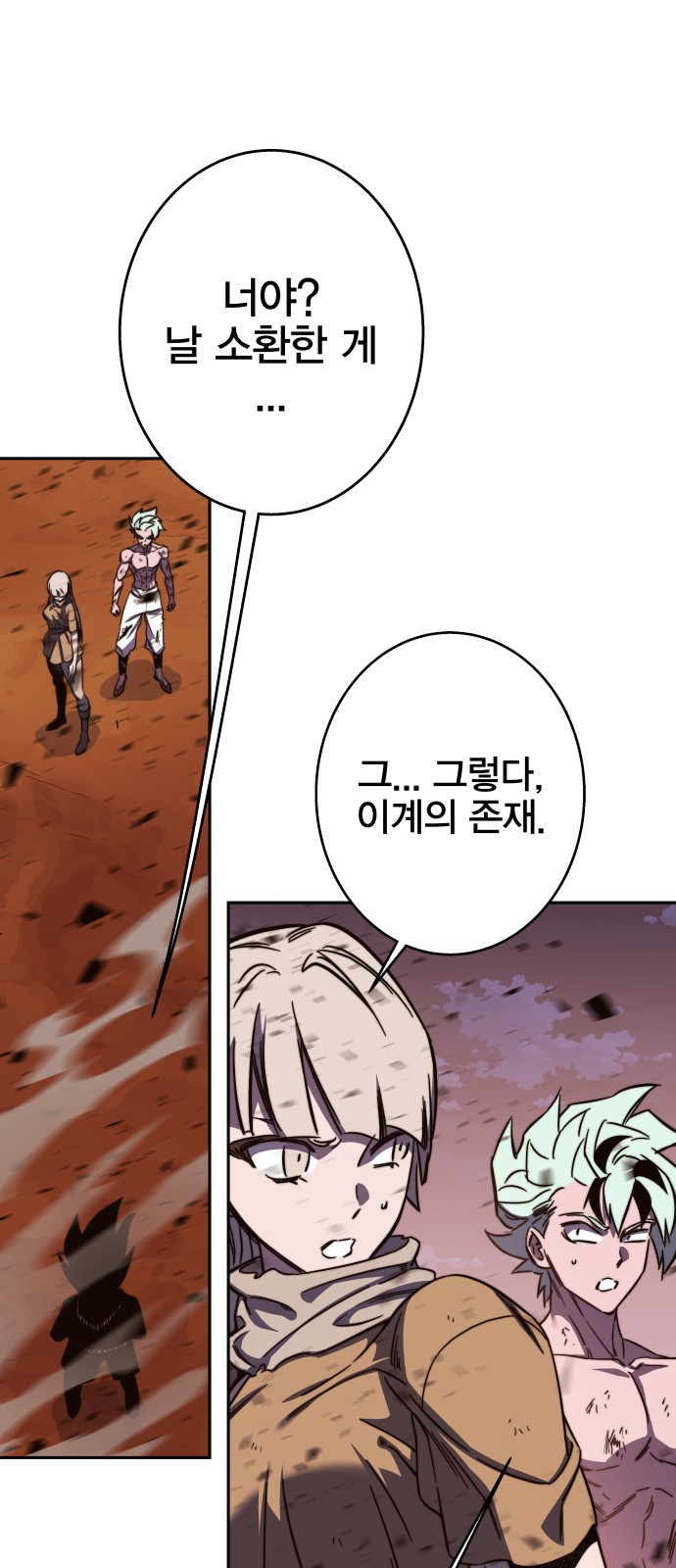103 페이지