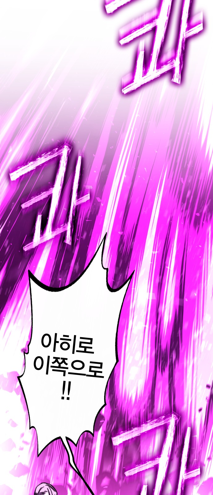 106 페이지