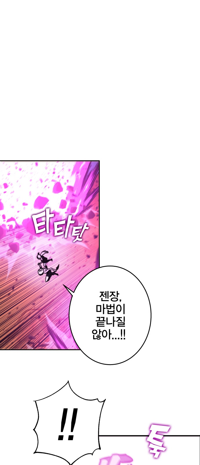 112 페이지