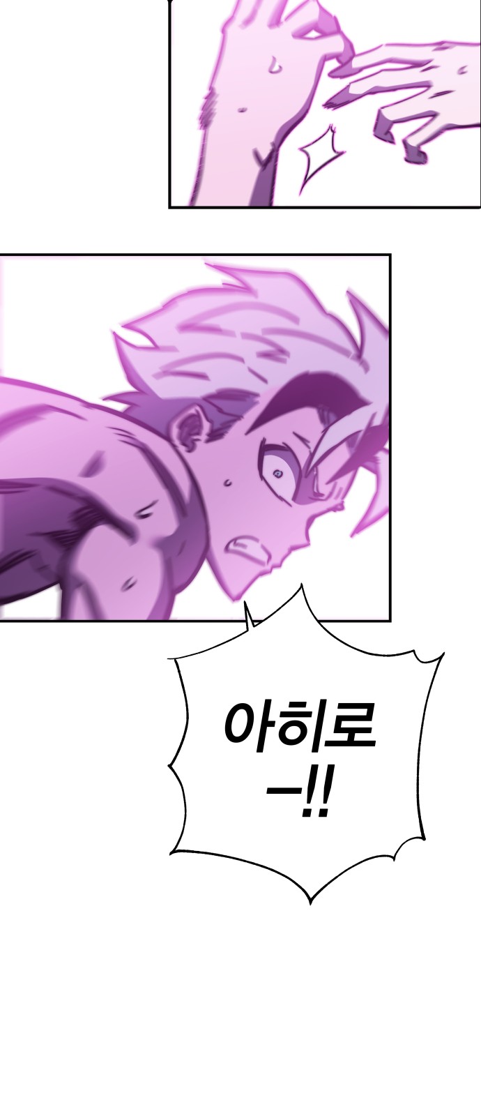 113 페이지