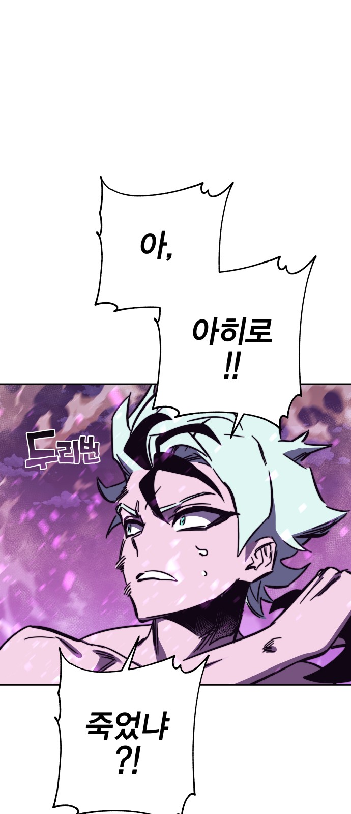 121 페이지