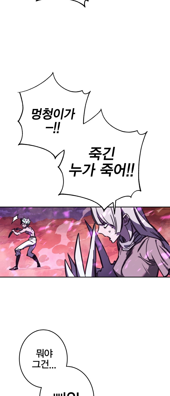 122 페이지