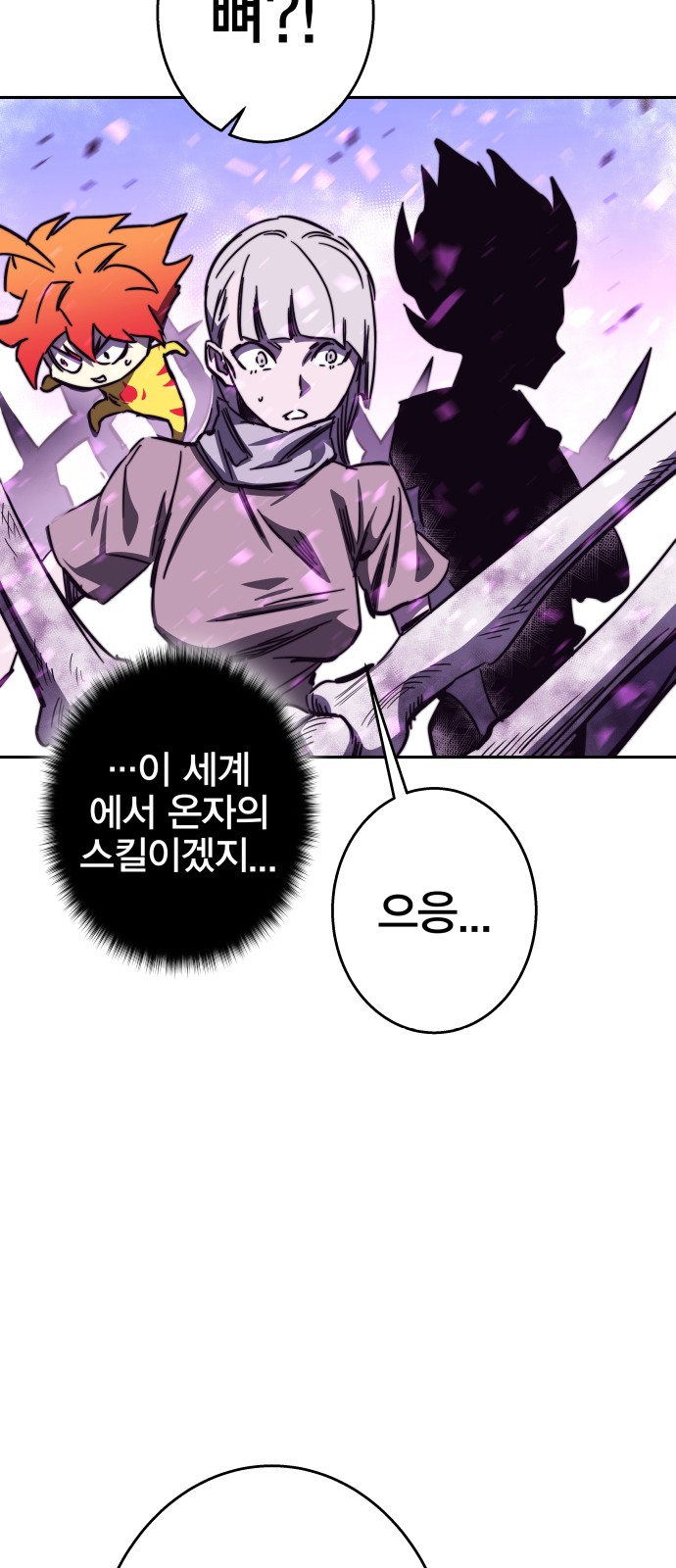 123 페이지