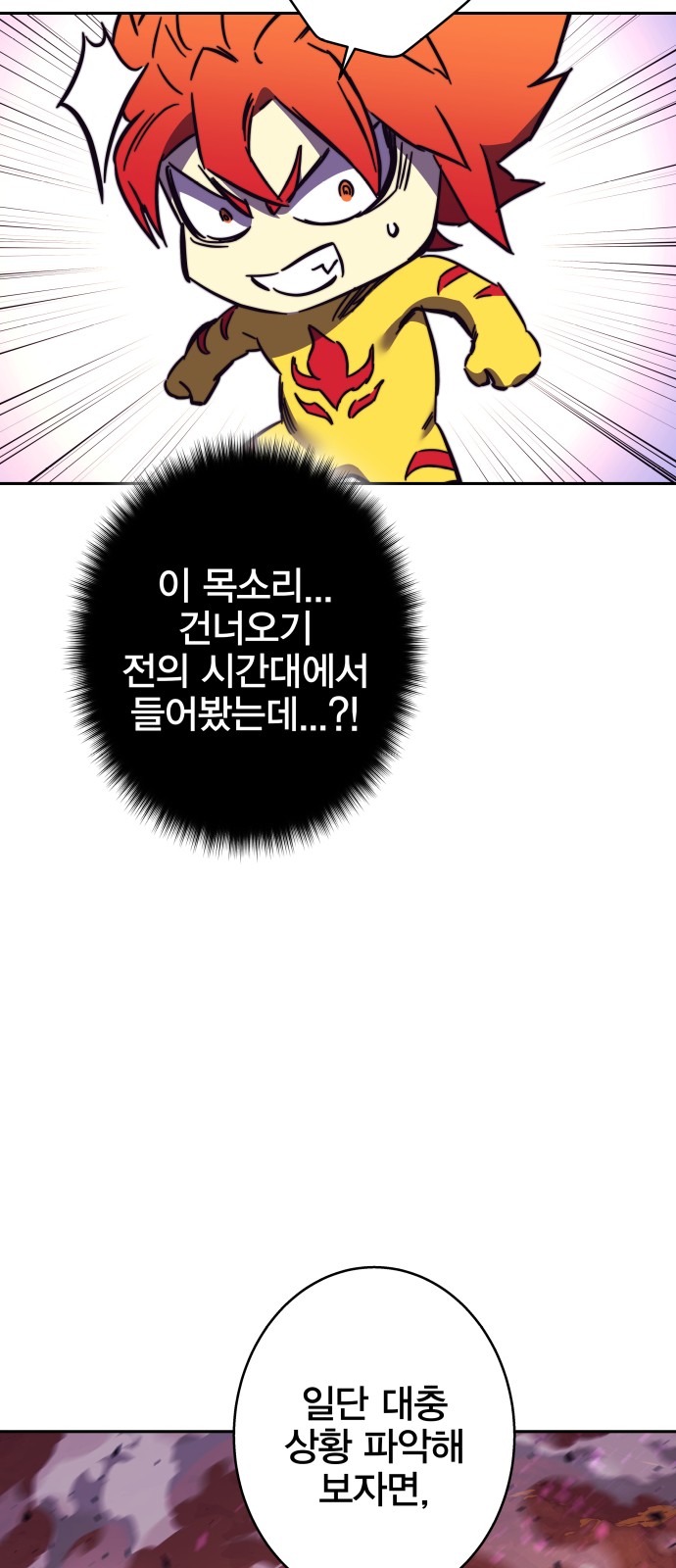 125 페이지
