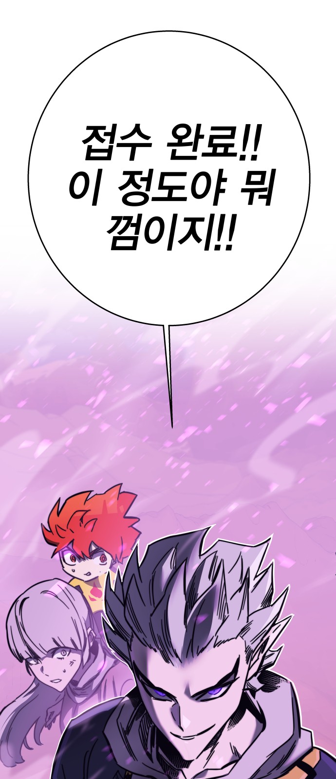 127 페이지