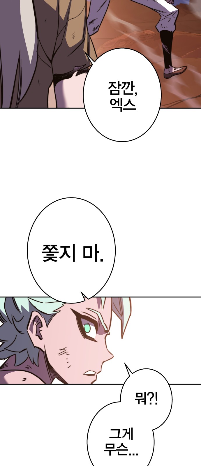 67 페이지