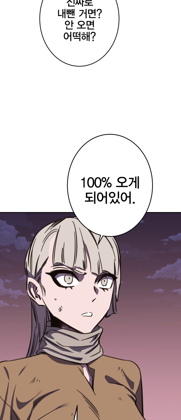 69 페이지