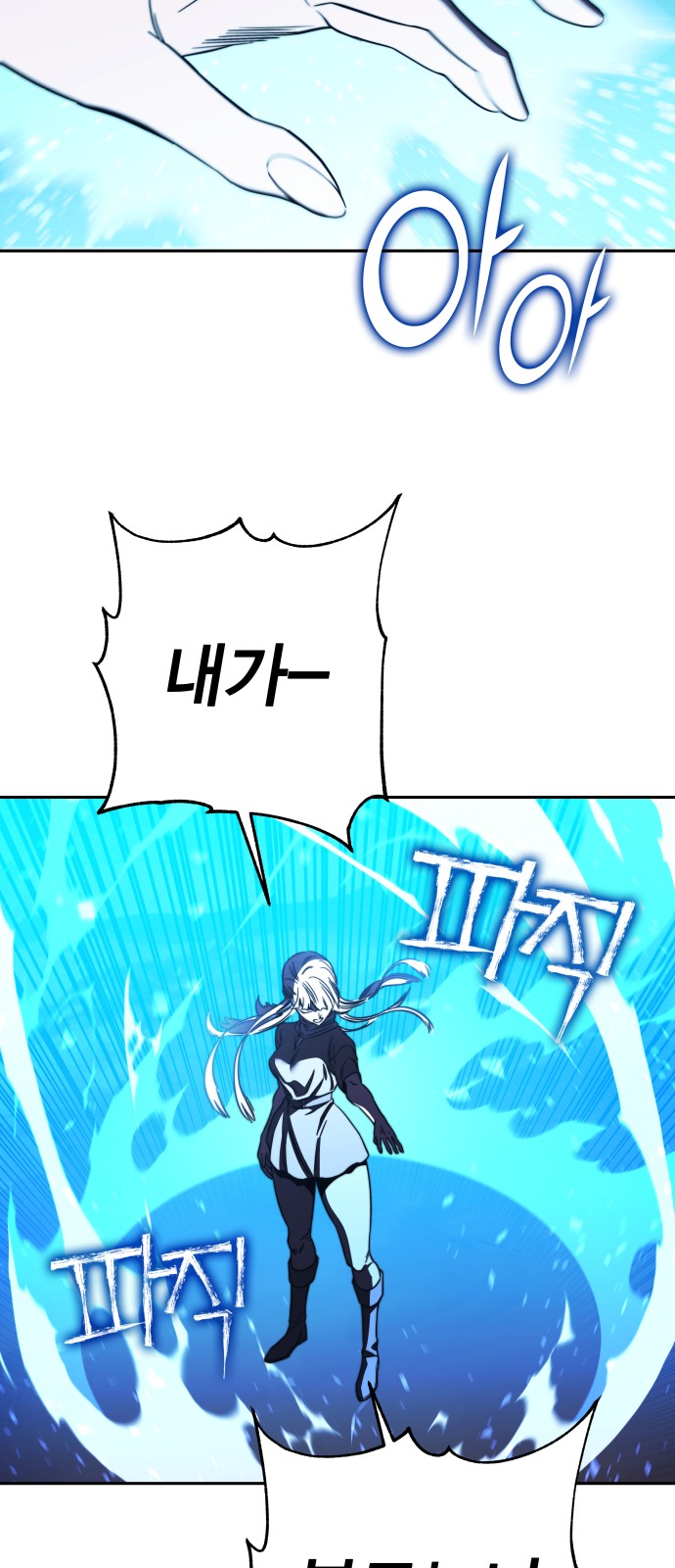73 페이지