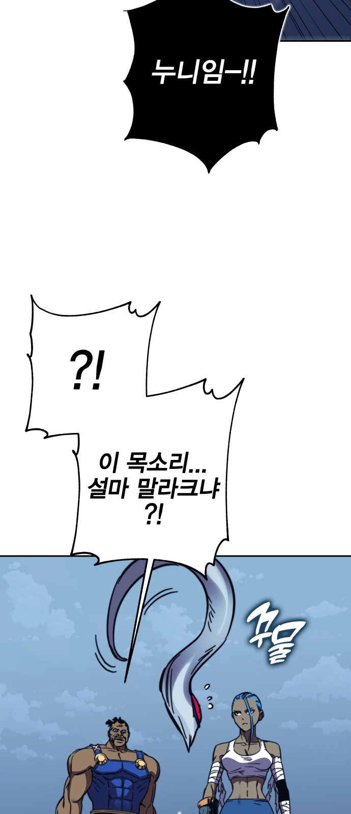 78 페이지