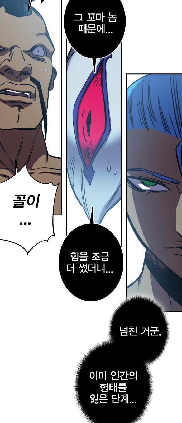 80 페이지