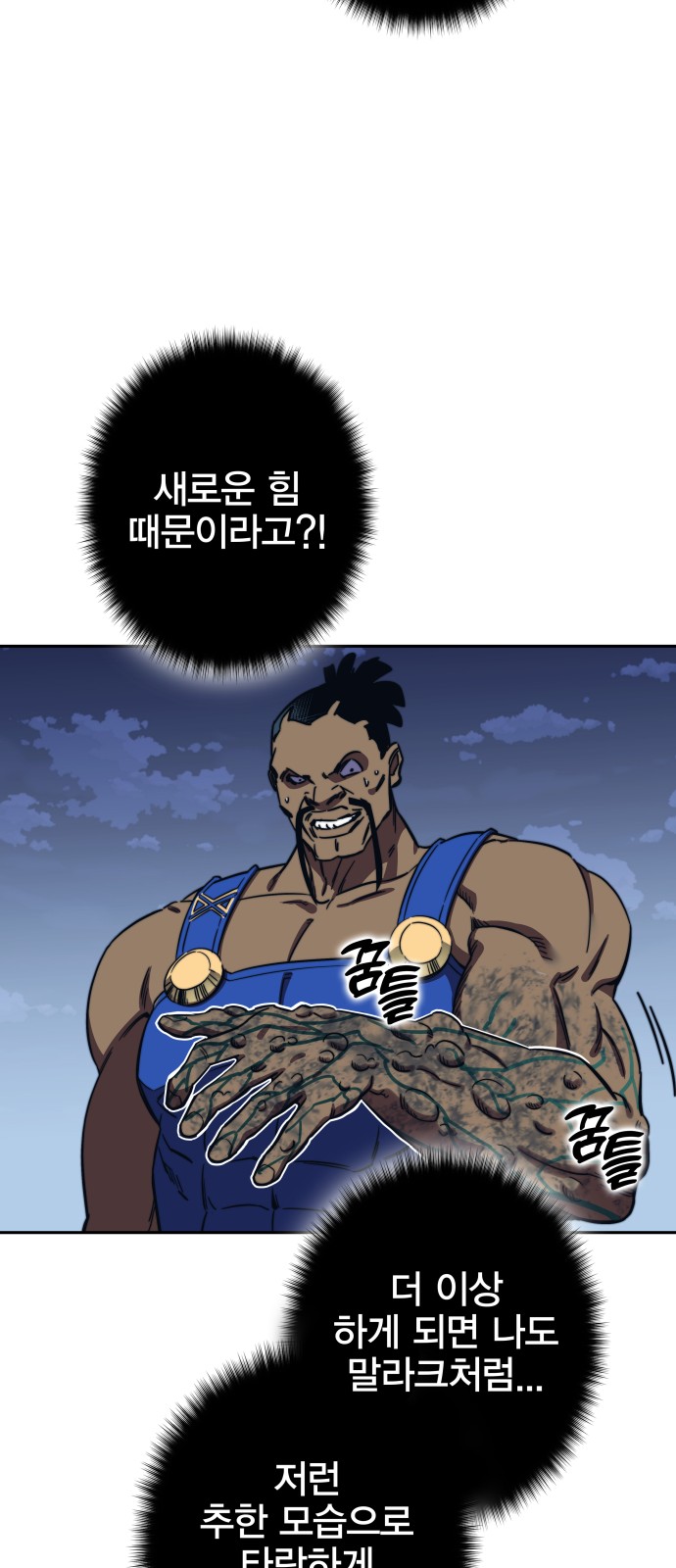 81 페이지