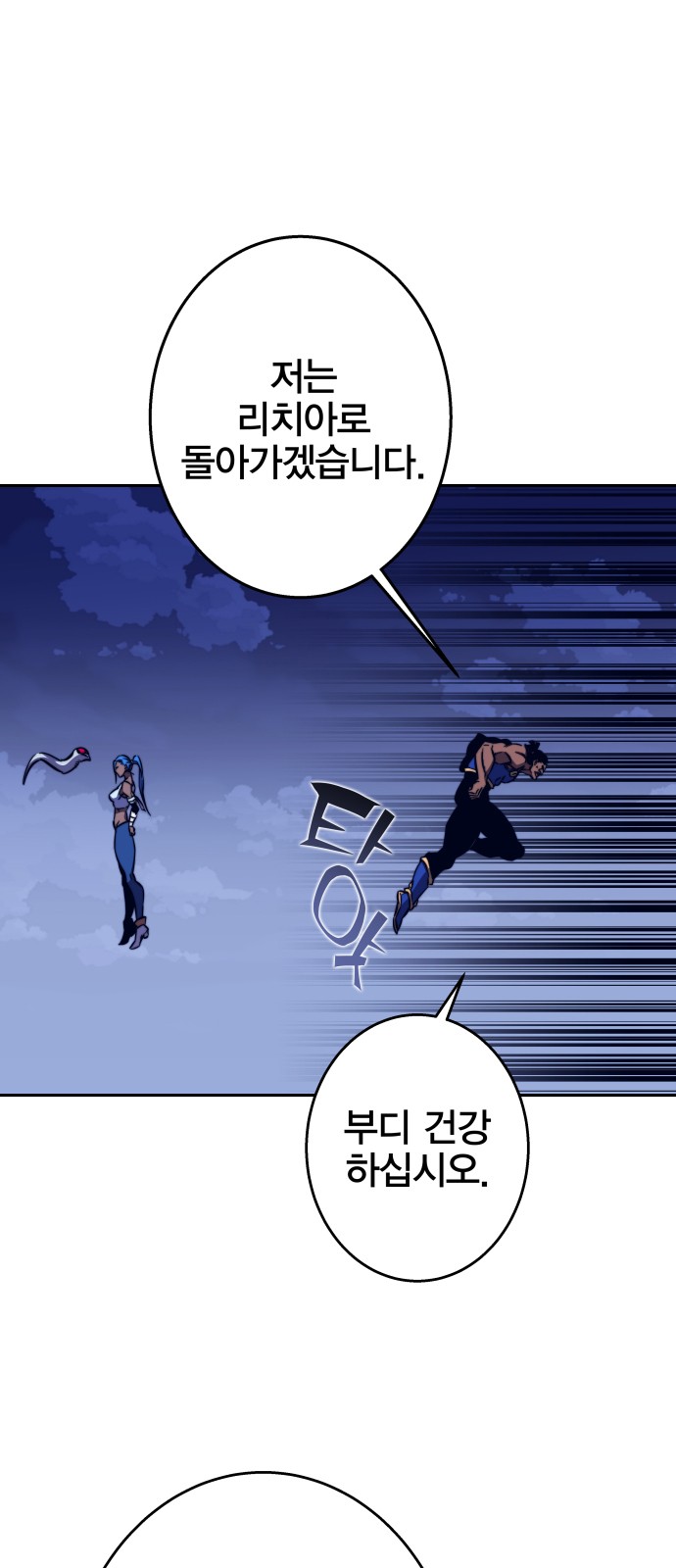 84 페이지