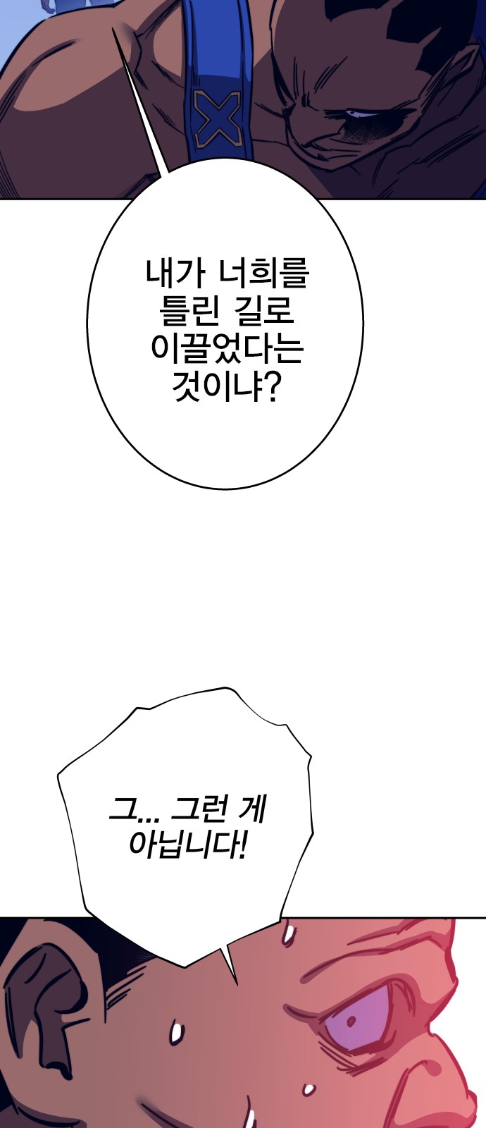 86 페이지