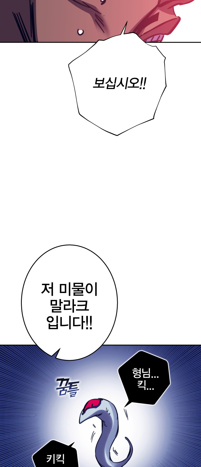 87 페이지