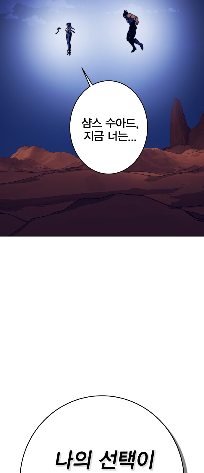 89 페이지
