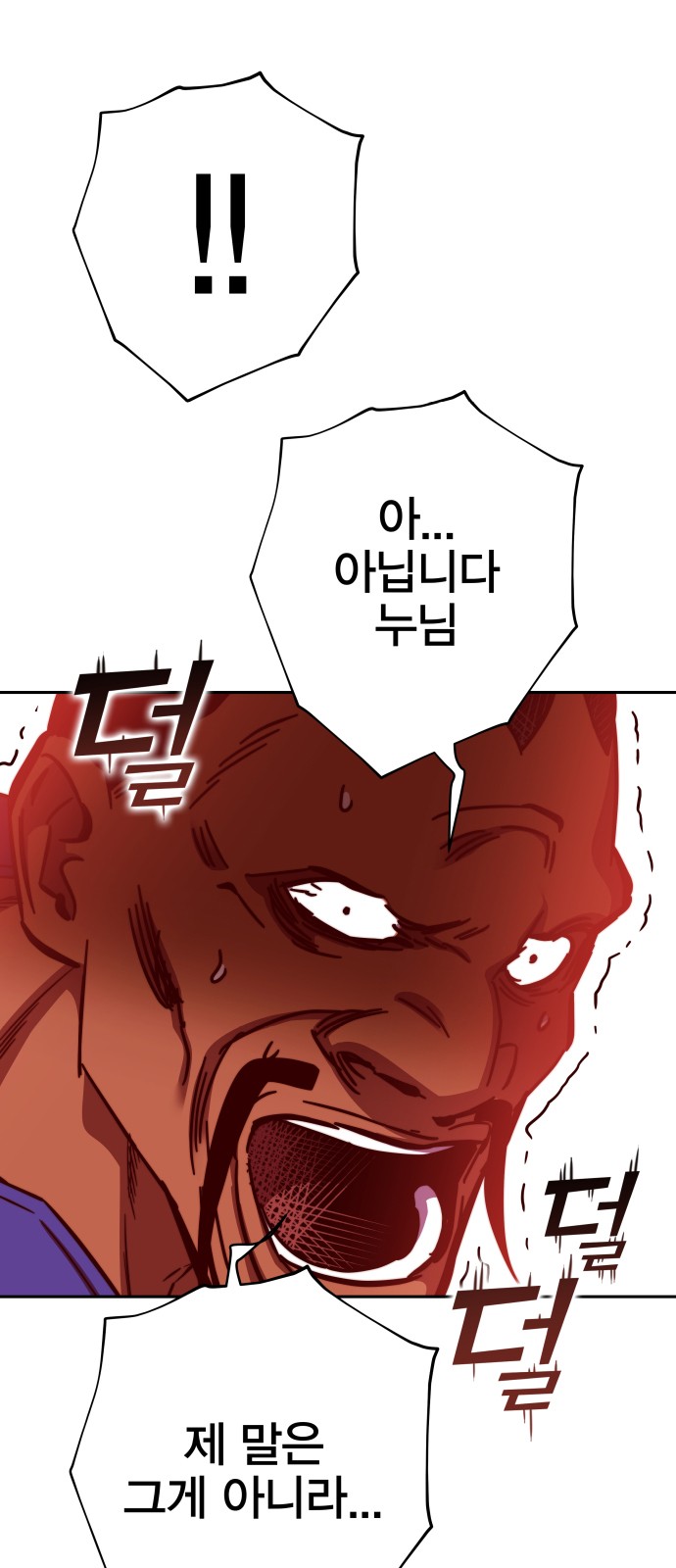 91 페이지